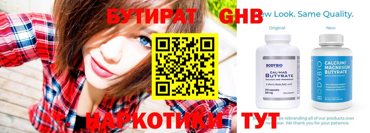 Гашиш  Вход с VPN  ГАШ  NBOMe  КОКАИН  Кокаин  Лсд 25  МАРИХУАНА  Дюртюли  MDMA  Меф МЯУ МЯУ  Мефедрон кристаллы 