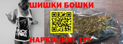 героин Краснокаменск