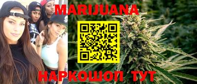 марки nbome Краснодар
